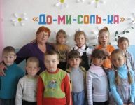 Кружок 